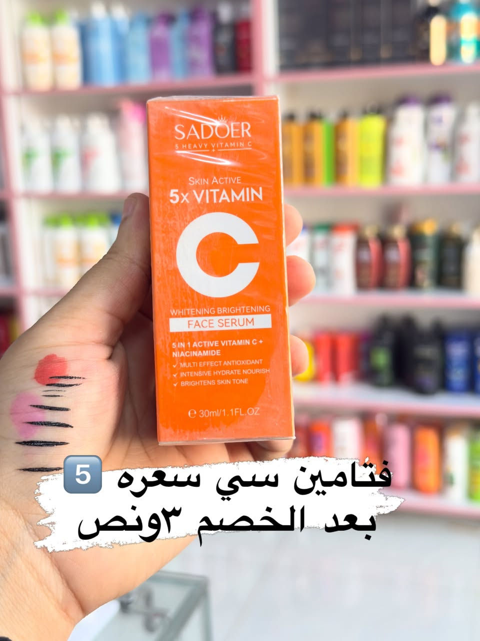 استغلوا العروض فقط ٢٤ ساعة ⏰


**إذا كنت صاحب هذا الإعلان وتريد حذفه لأي سبب، رجاءا أرسل رسالة إلى الدعم الفني**