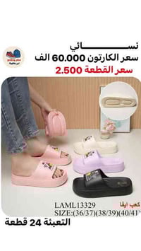 جملة فقط • توصيل العراق • موديلات بالصور