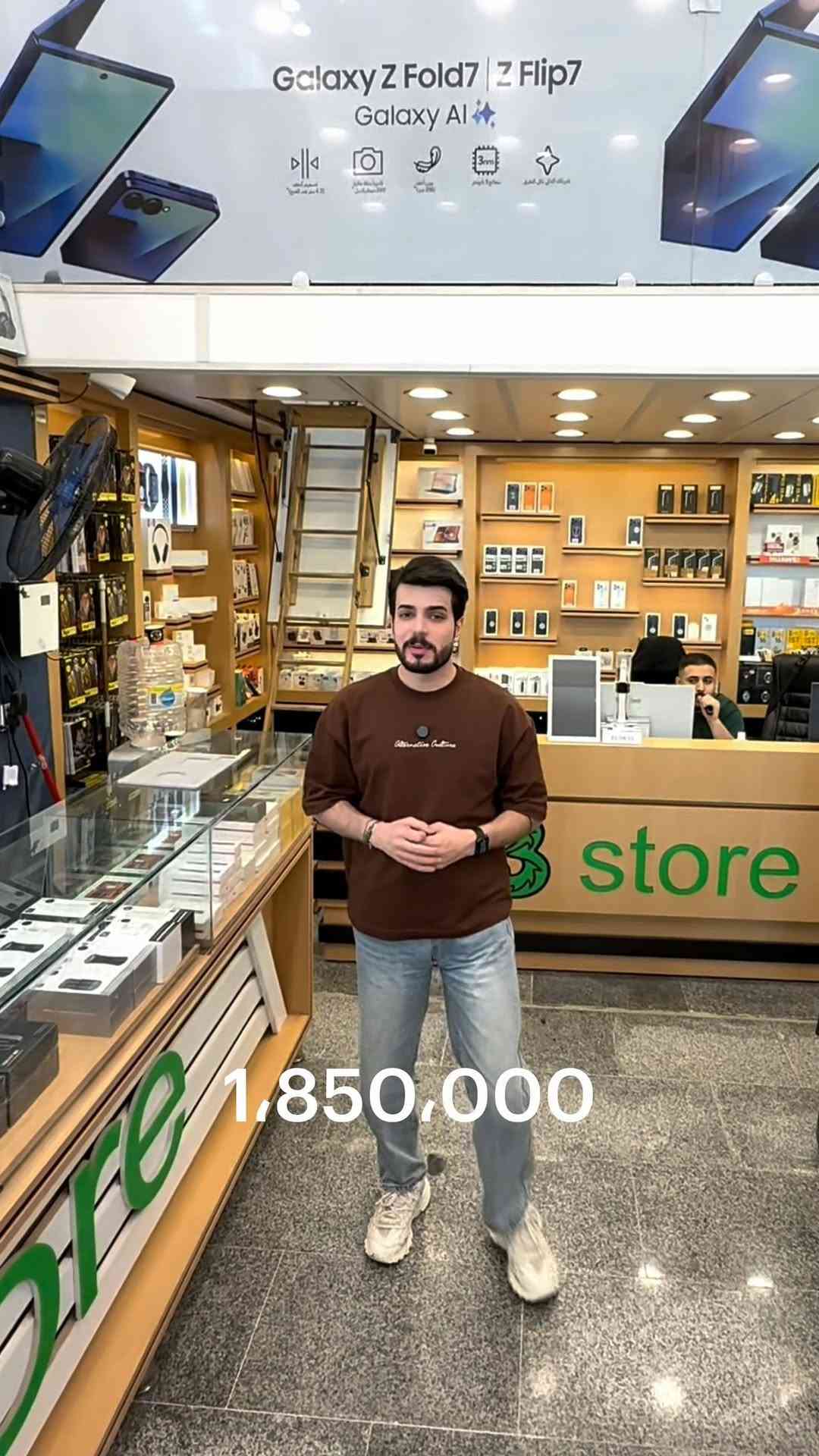 انسب سعر بالعراق 🔥
ايفون 17 برو ماكس 
الون السفر والازرق
💰 1,850,000 دينار عراقي

متوفر الآن في فروعنا 
📍 المنصور: ***********
📍 زيـــونة: ***********
📍 العامرية: ***********
