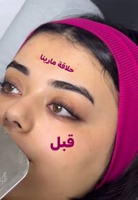 ميكب خريجة • مع رموش • باب حي الامام