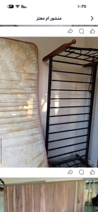 اغراض بيت كريعات 07768454761