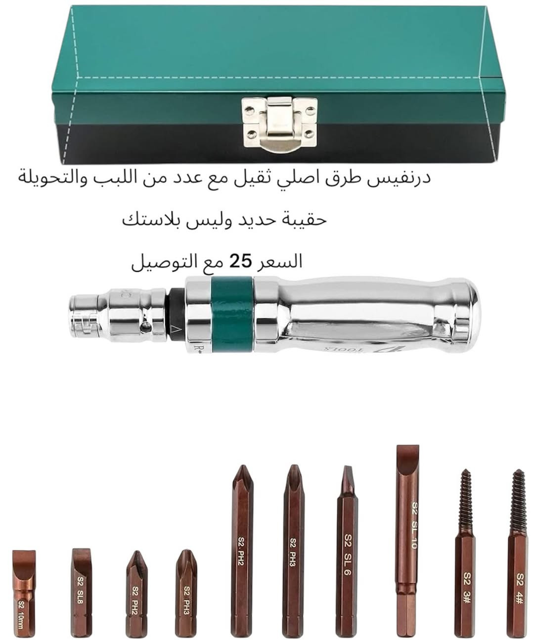 الاسعار مكتوبة
متوفر توصيل


**إذا كنت صاحب هذا الإعلان وتريد حذفه لأي سبب، رجاءا أرسل رسالة إلى الدعم الفني**