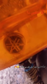 عدله • قفل • مشطب