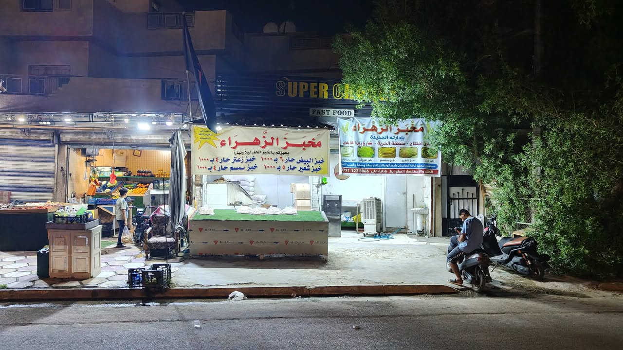مخبز للبيع
الواجه 8 
تنور واحد 
صحيات 
أغراض المخبز كاملة 
يشتغل 800 وقابل للصعود 
الموقع الحرية شارع زين العابدين 
مساحة كبيرة امام المخبز وبصفك ابو مخضر واسواقات ومطاعم 
السعر 3 ملاين ونص 
ايجارة 350 ألف 
تواصل ***********

