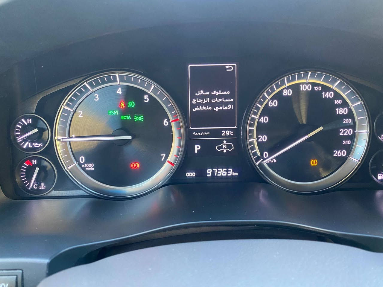 لكزز كورو موديل 2019 رقم بغداد انكليزي ابسمي ماشية 97 الف حقيقي مكفولة كفالة عامة عدا بارد قليل لكزز كورو موديل 2019 رقم بغداد انكليزي ابسمي ماشية 97 الف حقيقي مكفولة كفالة عامة عدا بارد قليل بالصفحة اليمنة كير ومكينة كفالة وبشرط السونار موجود
لكزز كورو موديل 2019 رقم بغداد انكليزي ابسمي ماشية 97 الف حقيقي مكفولة كفالة عامة عدا بارد قليل بالصفحة اليمنة كير ومكينة كفالة وبشرط السونار موجود 
مكاني بغداد الجديدة بيع فقط بيع فقط 
السعر 715 وبيها مجال ***********
