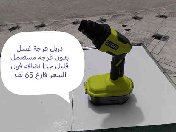 كل صور ه عليها السعر عنوان نجف يوجد توصيل لجميع المحافظات العراق 🇮🇶***********
#لجميع
