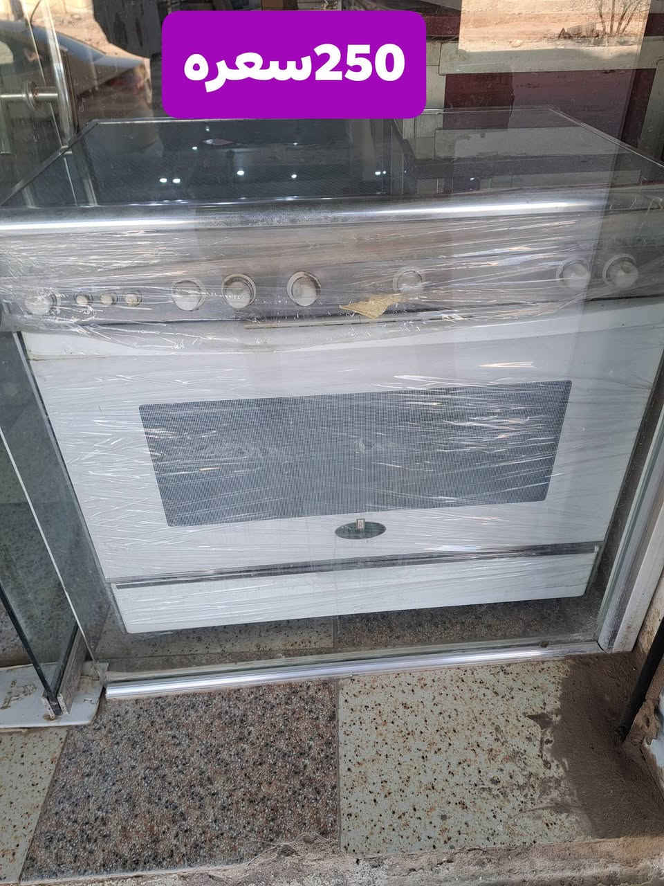 طباخات عدد 3قطع.  سعر الواحد 250 العنوان مقابل ملعب #الشطره الولمبي.  مجمع بركات الصادق. #رقمي ***********
