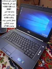 غير مستخدم • i5 جيل ثاني • SSD 128GB