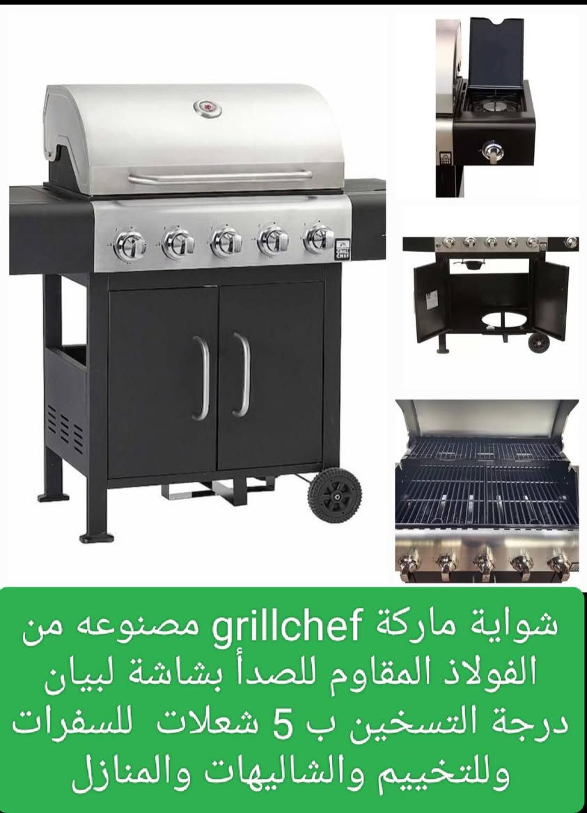 التوصيل لكل محافظاتنه 5
يالله


**إذا كنت صاحب هذا الإعلان وتريد حذفه لأي سبب، رجاءا أرسل رسالة إلى الدعم الفني**
