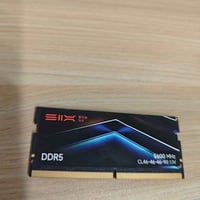 رام DDR5 • ٣٢ جيجا • ٥٦٠٠MHz