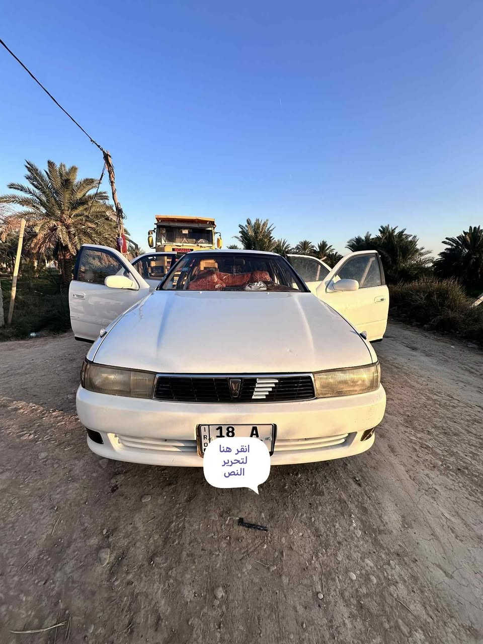 السلام عليكم للبيع كرسته موديل 1993 رقم نكليزي بلبل سنويه 2030 لون ابيض مكينه  وكير ونجي جدد دواخل جدد تبريد عوزه بس غاز حداده 70 ٪ كهربائيات كلهه منضومه زنون  مكان السياره ذي قار الرفاعي                  السعر: 60      ويهه مجال              الرقم ***********
