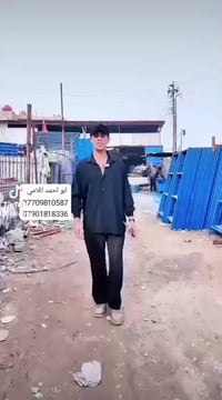 ____🟡سكلات بناء🟡___*عمل عراقي/استيراد صيني🔴  🔥🔥🔥🔥🔥🔥🔥🔥🔥* ــــــــــــــ...