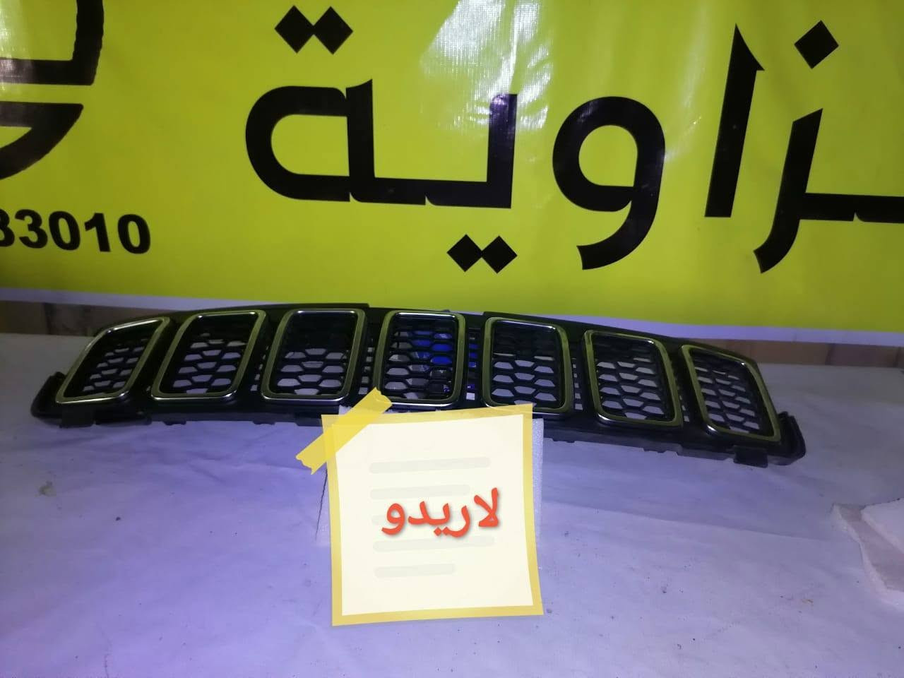متوفر أغراض لاريدو
مكاني بغداد الكاظمية جكوك قرب حسينية بني هاشم
***********
اعتذر من الخاص 
اوقات الاتصال 
٩ صباحا 
٤ عصر
