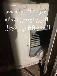 07783700414 واتساب