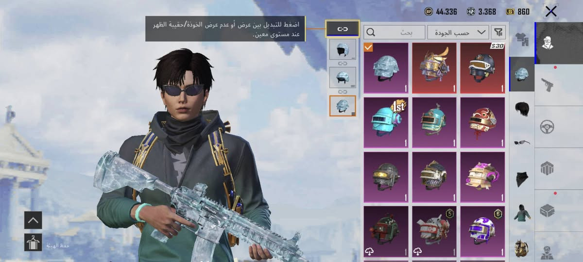 حساب ببجي مستوا 77لفل ثلجي 6 سعر خاص ورخيص متواجده خاص 🤍


**إذا كنت صاحب هذا الإعلان وتريد حذفه لأي سبب، رجاءا أرسل رسالة إلى الدعم الفني**