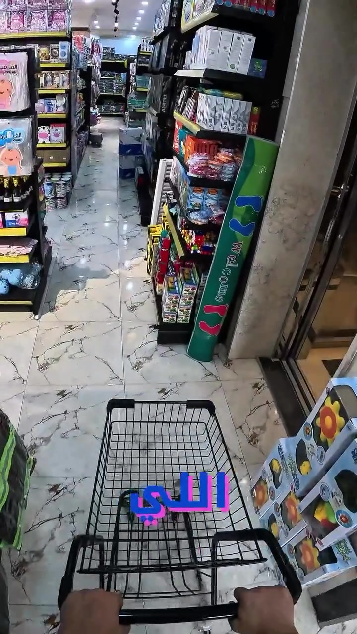 POV:
خلوني وحدي بالطابق الأول المتروس ألعاب 😭🎮🔥

بعدها بثواني:
اني والعربانة ندور على شنو ناخذ أول شي 😂🛒

#قبرص_الجنينه #العاب #ريلز #explore #iraq basra toys kids ترند fyp


**إذا كنت صاحب هذا الإعلان وتريد حذفه لأي سبب، رجاءا أرسل رسالة إلى الدعم الفني**