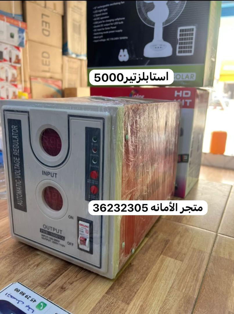 متجر الأمانه 36232305


**إذا كنت صاحب هذا الإعلان وتريد حذفه لأي سبب، رجاءا أرسل رسالة إلى الدعم الفني**