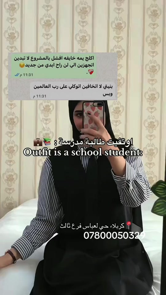 تصميم خاص بينا تصوير زبونتي دعو🍓#كربلاء 


**إذا كنت صاحب هذا الإعلان وتريد حذفه لأي سبب، رجاءا أرسل رسالة إلى الدعم الفني**