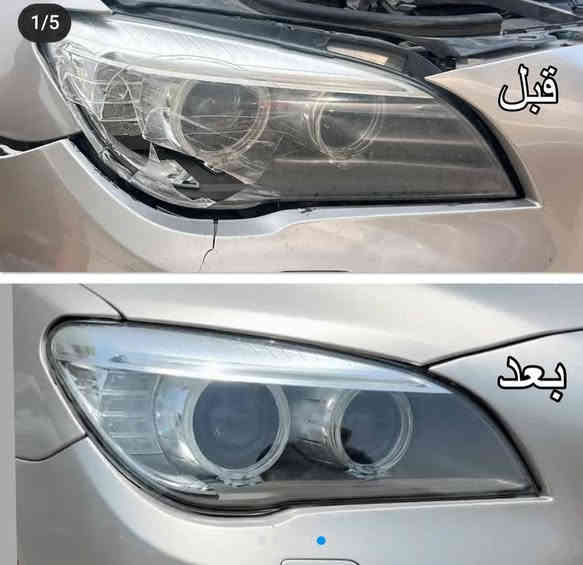 مـــركز علي الياسري ✅👍
🔺🔺🔺🔺🔺🔺🔺🔺

ناصريه شارع المنصوريه ✅👍
🔺🔺🔺🔺🔺🔺🔺🔺🔺تصليح وتعديل كافة انواع الايتات جلي لايتات بحدث الاجهزه تبديل عدسات 
شدد زينون انواع السيارت تصليح االكارتات جميع السيارت 🛑🛑تبديل جام مع ضمان الرطوبه والماء
🔺🔺🔺🔺🔺🔺🔺🔺🔺تصليح جام البك لايت تصليح الدعاميات 

☎️***********🛑👍

الستفسار وتساب👍
