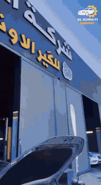 � كيا K5 موديل 2025 – السيارة بقت شهر كامل تتنقل بين المراكز وما أحد شخص عطلها صح.
من وصلت يمّنا وسوّينا إلها فحص تفصيلي وفتحنا الكير، ظهر السبب الحقيقي:

🛑 الأدرامات مبدّلة بقطع غير مطابقة
🛑 السيارة فور ويل… مركّبلها أدرامات مال تو ويل!
🛑 مخالفة بالدشالي أدّت إلى قراءات خطأ من الحساسات وغلط كامل بأداء الكير

إحنا بدورنا:
✔️ رجّعنا القطع الأصلية المطابقة
✔️ عدّلنا الدشالي بالكامل
✔️ ضبطنا قراءات الحساسات 100%

🚗💨 والحمدلله… السيارة رجعت طبيعية تماماً.

شركة الكويتي… التشخيص الدقيق هوه الي يفرق.

📍 العنوان:
الفلوجة – شارع 60
قرب الملعب الكبير
https://maps.google.com/?q=33.348625,43.809135

📞 الاتصال:
***********
***********

#شركة_الكويتي
#صيانة_الكير
#الفلوجة
#شارع_60
#ملعب_الفلوجة_الكبير
