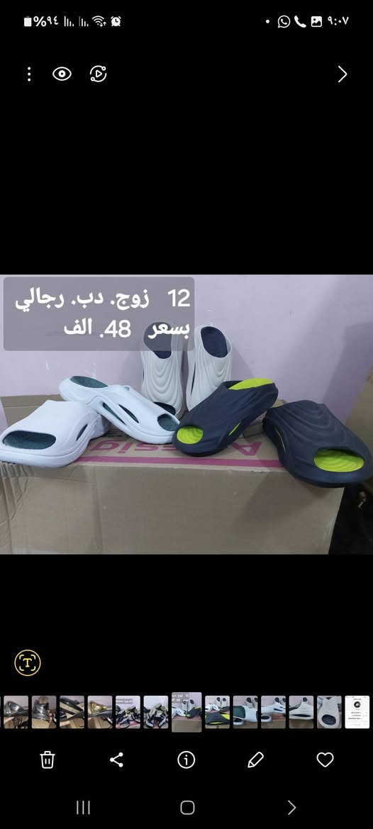 تصفية محل


**إذا كنت صاحب هذا الإعلان وتريد حذفه لأي سبب، رجاءا أرسل رسالة إلى الدعم الفني**
