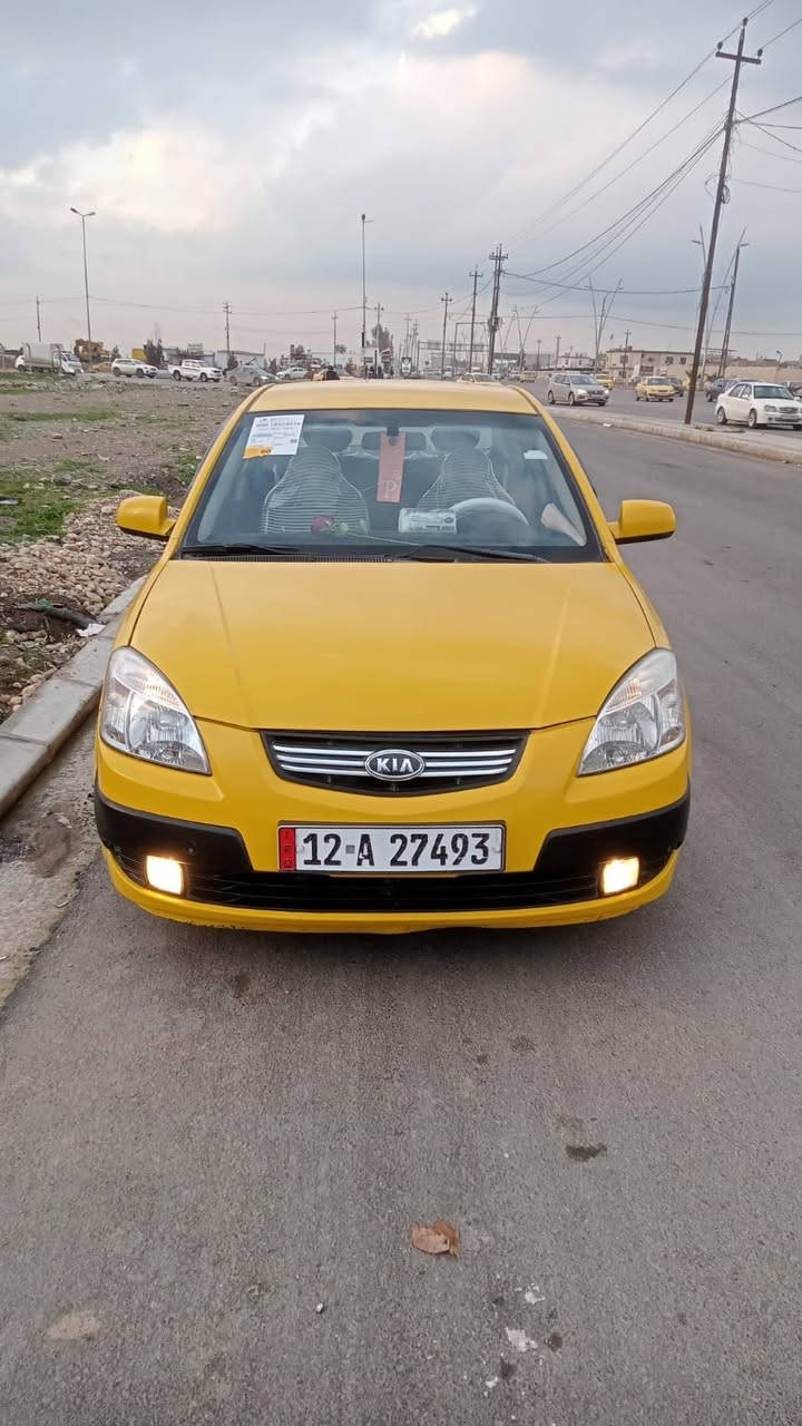 كيا ريو موديل 2009 باسمي محرك كير شرط بيهاا تبديل قطعتين بوند وباب فقط والسيارة تحتوي علئ منضومة غاز وسيارة جاهزة من كلشي داخل نضيف لل استفسار الاتصال علئ الرقم ***********
***********
