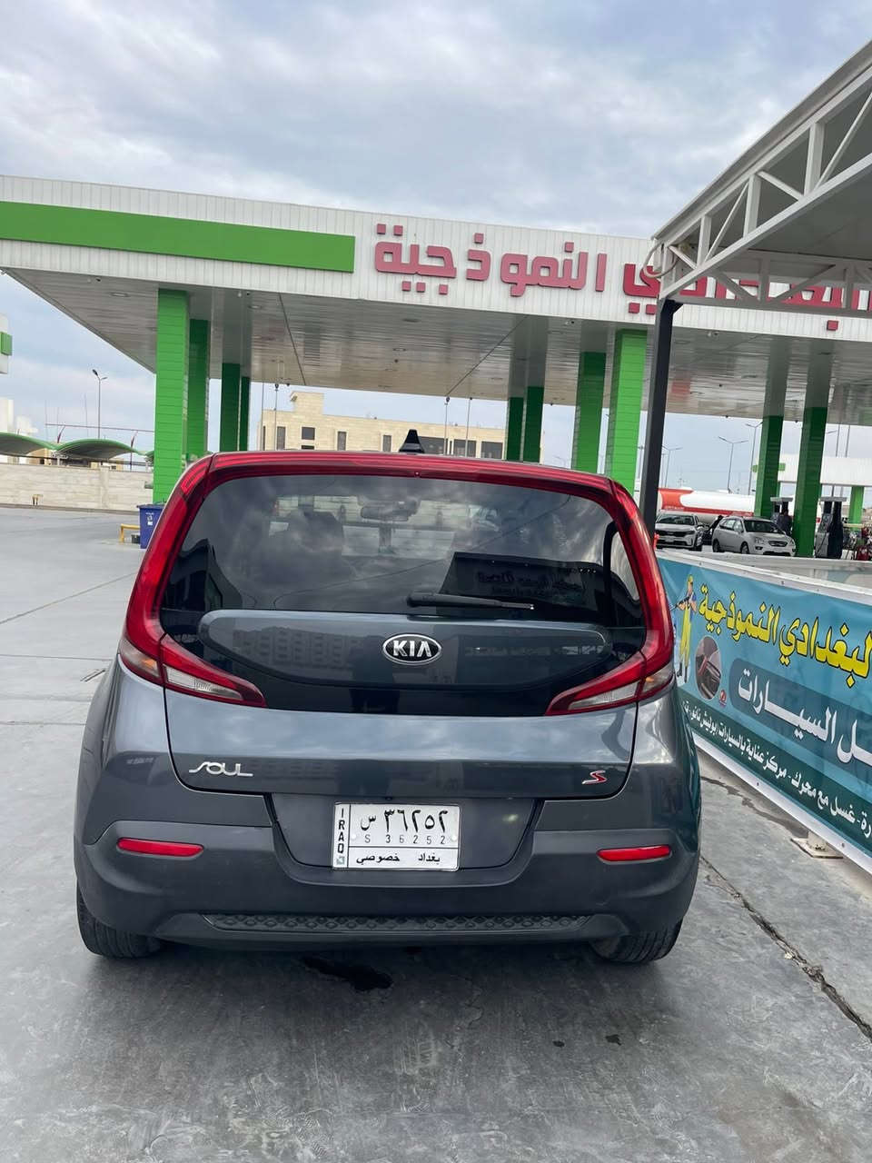 السلام عليكم سيارة كيا صول موديل ٢٠٢٠ رقم بغداد بأسمي السيارة نضيفة ماشية ٩٠ الف حقيقي مواصفات S حادث فقط باببين بجم مكبوس رادارات بالمري وتوقف ذاتي شاشة كامرة نضيفة السيارة السعر خاص مكاني بابل المسيب للاستفسار اتصل ***********
