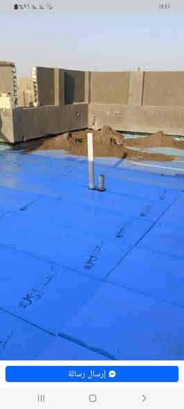 عمل ماستك وتصليح السطوح وتطبيك شتايكر درجة أولى من بغداد للإستفسار ***********
