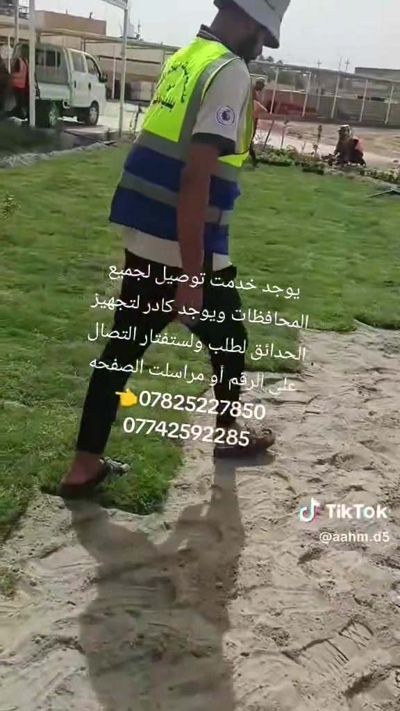 🌿 المزارع الخضراء – الأول في الثيل الطبيعي

متخصصون بتوفير أجود أنواع الثيل الطبيعي:
✅ هندي – ✅ أمريكي – ✅ فرنسي
جودة مضمونة وتوصيل متوفر إلى جميع محافظات العراق 🇮🇶

📞 للاستفسار أو الطلب اتصل بنا الآن:
***********
***********
