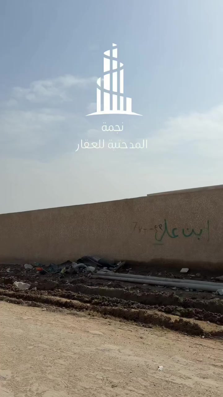 🛑🛑🛑 للبيع 
قطعة أرض طابو صرف سكني 
المساحة 300 متر 
15 × 20 
عرض الشارع 10 متر

تبعد 70 متر عن مدرسة حي عدنان 
تباع كاملة أو نصف 
شاهد الفيديو للأخير لمعرفة تفاصيلها 
.
.
.
.
للتواصل :
زورونا في مكتب نجمة المدحتية للعقار 
بابل ـ الحمزة الغربي 
فلكة الساعة مقابل مطعم أبو وليد 
أو الإتصال على :
*********** محمد النجار 
  *********** حسام مكاوي 

.
.
"نجمة المدحتية" بوابتك الرصينة نحو عالم الأستثمارات العقارية 
#اكسبلور 
#عقارات
#استثمارات_عقارية
