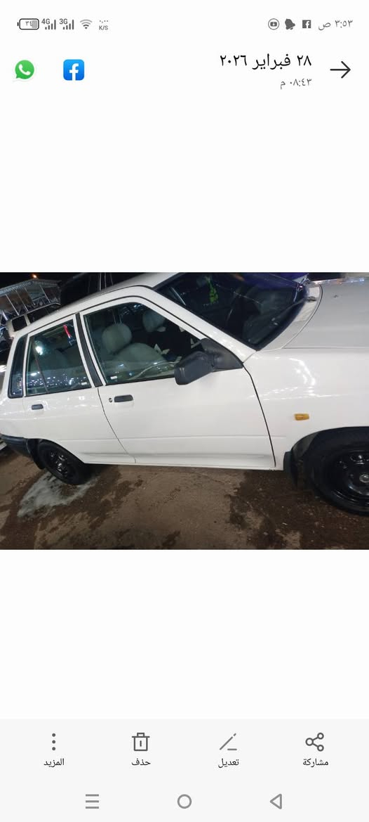 السلام عليكم سايبا مديل ١٤ سياره جديده وكفاله عامه عده الجاملغ صوب السائق بدون ضربه داخل مكينه جديده عل السحك كير حداديه تخم تأير كله جديد مشط جديد باتري جيد سلف غرفه عل الشركه رقم قادسيه سنويه ماصقطه راعيه بالنجف ومداور نجف مشروع وطني مكانه نجف شواصي جدد السعر ٣٦ وبيه مجال الاستفسار اتصل *********** النجف, العراق
