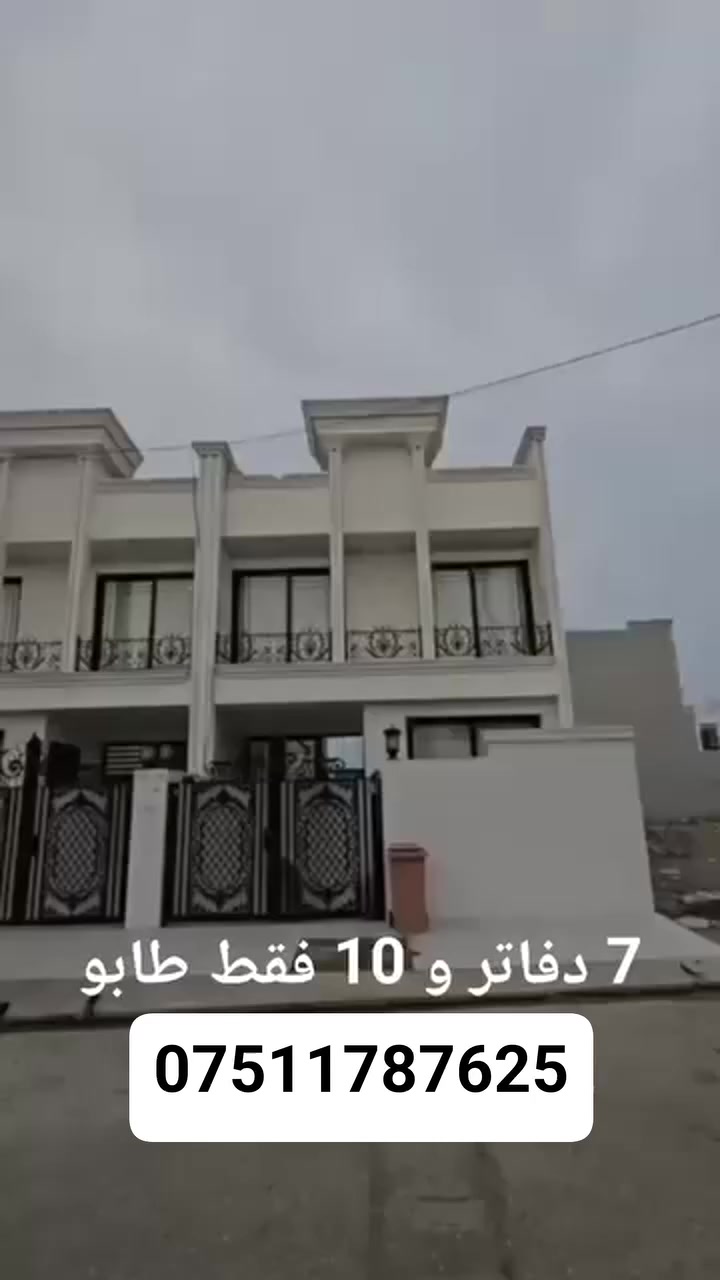 الاستفسار اكثر للتواصل
***********☎
***********☎
