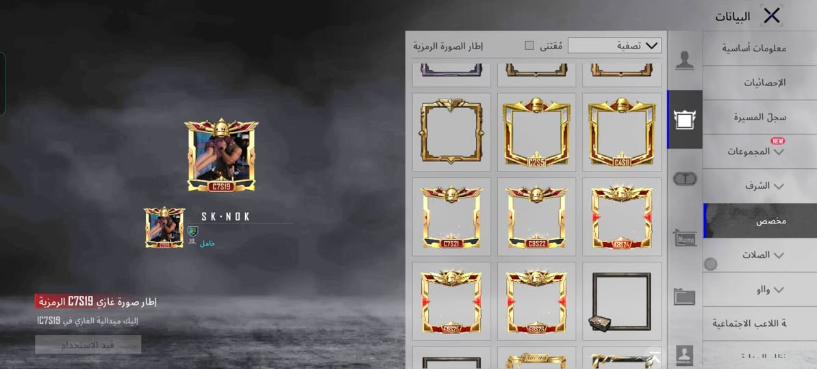 حساب بوبجي للبيع مكاني موصل سعر120ربط نضيف


**إذا كنت صاحب هذا الإعلان وتريد حذفه لأي سبب، رجاءا أرسل رسالة إلى الدعم الفني**