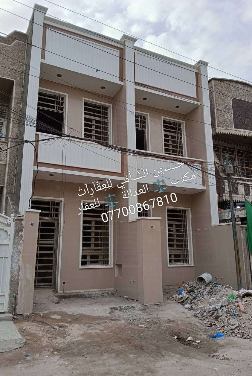 🧿﷽ 🧿
 📌 مشتملات  للبيع 🏡
📌تسليم مفتاح🔐 
📌مساحه 70م
📌ط1 كراج واستقبال وحولي وغرفه وخدمات
📌ط2 غرفتين نوم  وخدمات وسطحين وبيتونه
📌 الرصيف 3م والشارع12م
📃✏️العنوان 📌 بغداد  الشعب خلف سوق شلال 🏡 

📌عنوان المكتب #مڪتبَ_آلُِعٍدِآلُِة_لُِلُِعٍقٌآرٍ 
 بٰٰيٰع&شراء&بٰٰناء&هدم&دور &تہٰصہٰميٰم &اشرافہٰ&تنـِفيـٍذ
📌🌐بغداد الشعب شارع الاسواق المركزية مجاور مسبح العدالة 🌐
📌للاستفسار اتصل ☎️ 📞 *********** ويوجد واتساب وماسنجر
حٍسين آلُِشُآمي لُِلُِعٍقٌآرٍآت🪐
اتعلموا إشارة 
‏

