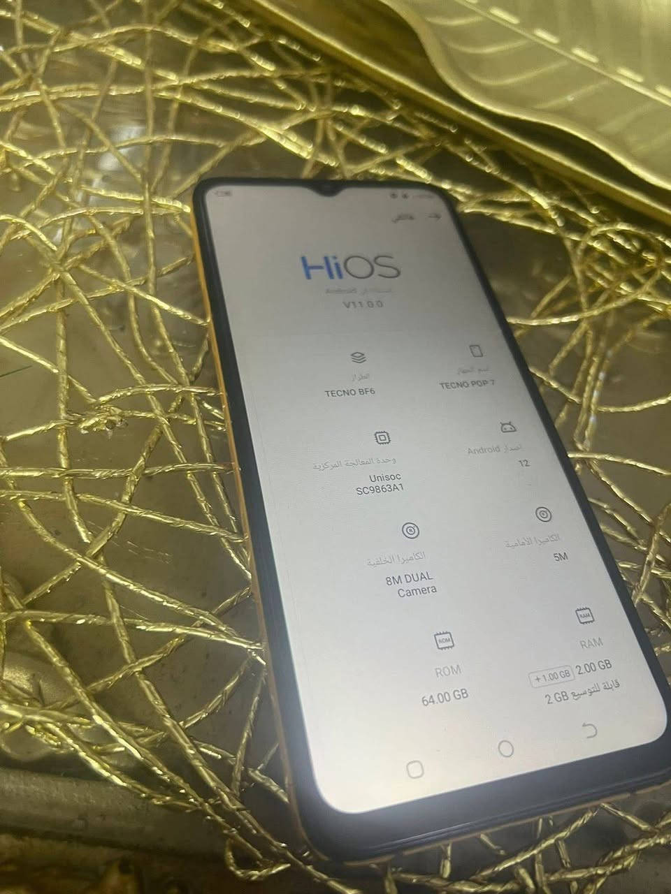 تليفونات نضيفات وشغالات للبيع سعر الواحد ٦٥ الف ويوجد توصيل


**إذا كنت صاحب هذا الإعلان وتريد حذفه لأي سبب، رجاءا أرسل رسالة إلى الدعم الفني**