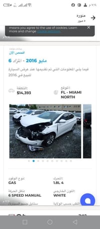 الانتره • ٢٠١٤ • محرك ١٨٠٠