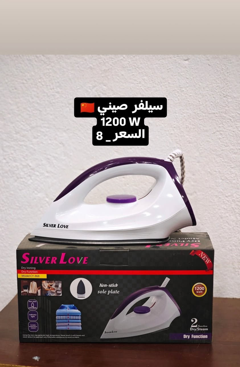 💢 اوتي كهربائي حراري  💢
📍 العنوان: واسط - قضاء الحي - شارع الشيخ.
🚗 خدمة التوصيل: متوفرة داخل القضاء وكافة المناطق.
الصور والأسعار موضحة بالمنشور. للحجز أو الاستفسار، راسلونا على الخاص أو زورونا بالمحل.
أهلاً وسهلاً بكم! 🌸
#التميمي_للتسوق_المنزلي
#واسط #قضاء_الحي #شارع_الشيخ #منزلية #غلاية
#fyp
#ForYou
#ForYouPage
#viral
#titkok
#titkokviral
#trending
#trendingvideo. #اكسبلور. #فولو
#متابعين #أبرزالمعجبين. #فيسبوك
#ترندات #ترند #هاشتا 
#مشاهدين.
 #creatorsearchinsights
#اوتي #مكواة #اوتي_كهربائي


**إذا كنت صاحب هذا الإعلان وتريد حذفه لأي سبب، رجاءا أرسل رسالة إلى الدعم الفني**