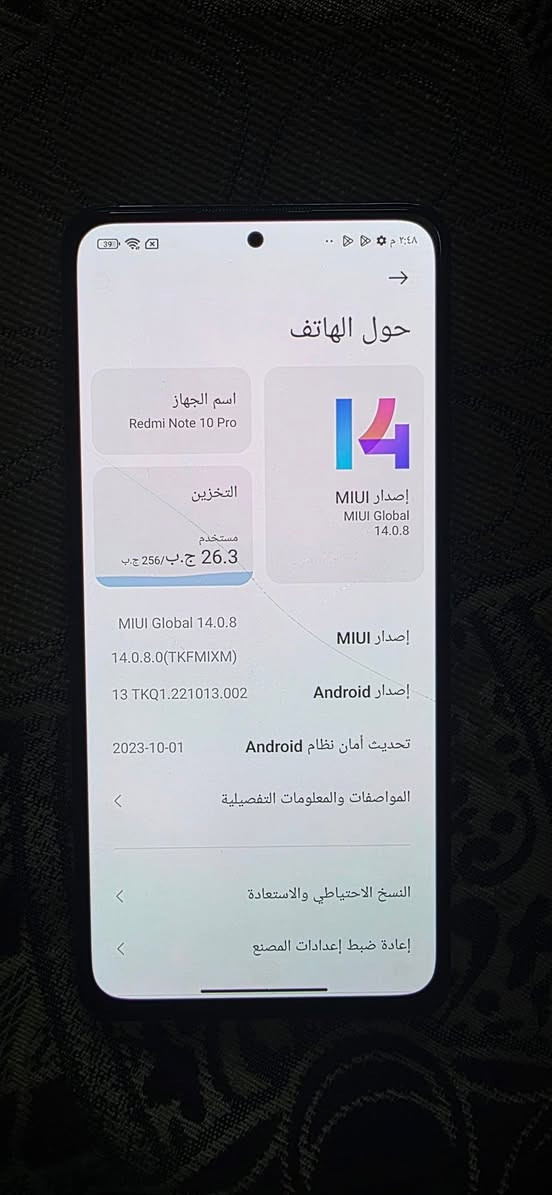 جهاز Redmi Note10 pro
ذاكره 256 نضيف بدون ملحقات يدعم شحن سريع فقط فطر بل شاشه مامثر ابد  عله رقم ***********
