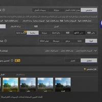 ايباد ٩ • ايباد رصاصي • ايباد 256 جيجا • ايباد نظيف • ايباد مع ملحقات ...