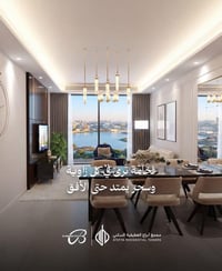 🏡 شقة للبيع – أبراج العطيفية 📐 210 متر | 🌅 إطلالة نهرية مميزة  فرصة لل...