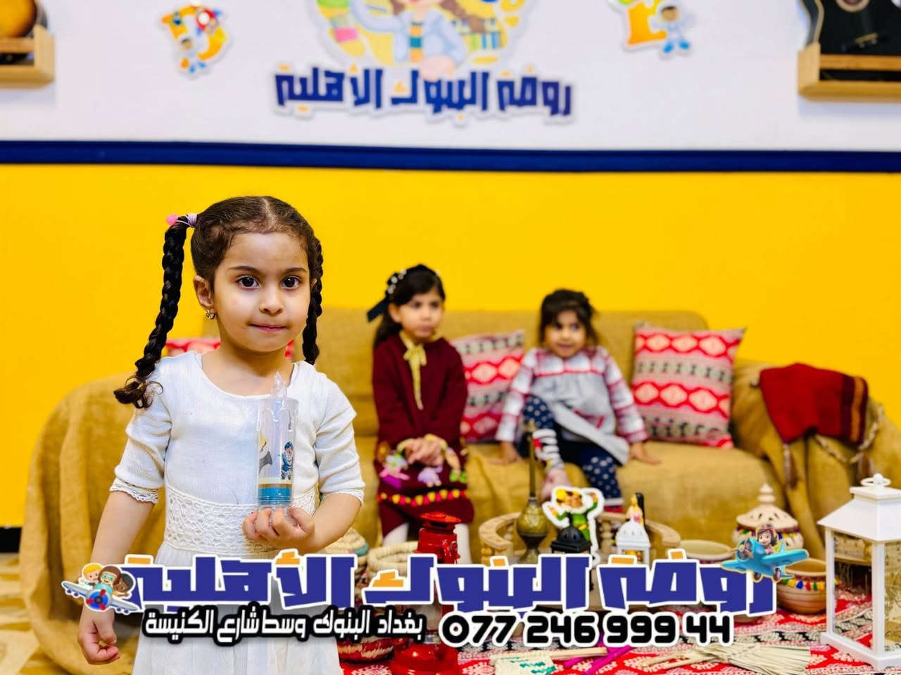 تعليم ومرح في كل يوم رمضاني

🎈 في كل يوم معنا طفلك يتعلم ويلعب ويكتشف مهارات جديدة
• حروف وكلمات بطريقة ممتعة
• فنون وموسيقى وابتكار مع “المخترع الصغير”
• أنشطة رياضية لبناء الثقة واللياقة
📞 احجز مكان طفلك الآن ***********
#تعليم_مبكر #رمضان_كريم #ابتكار
#اكتشف_موهبة #روضة #طفولة_سعيدة
