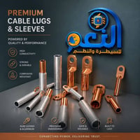 يتوفر جميع الاحجام / جملة للتواصل واتساب / 07710249357