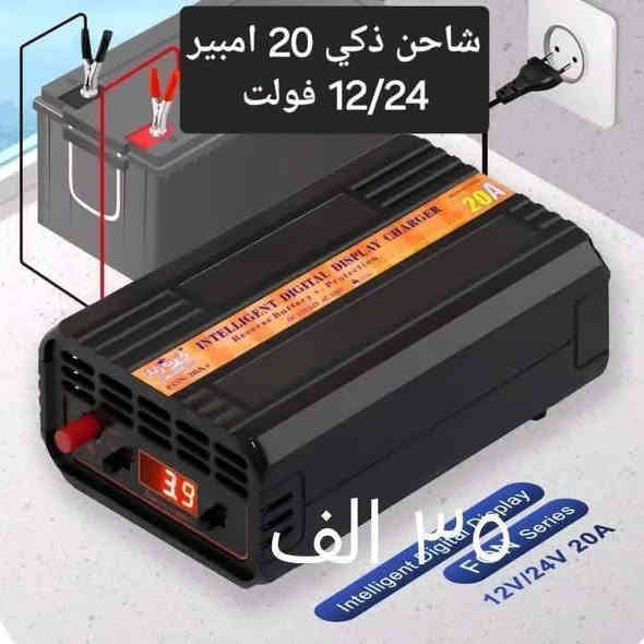 شاحنات بطاريات بااحجام مختلفه
للحجز *********** واتس اب
مركز حسين للإلكترونيات  بغداد باب الشرقي سوق الإلكترونيات مقابل حسينية فناهره
