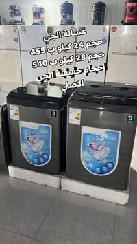 الجي • ضمان ١٠ سنوات • هيتاشي حوضين