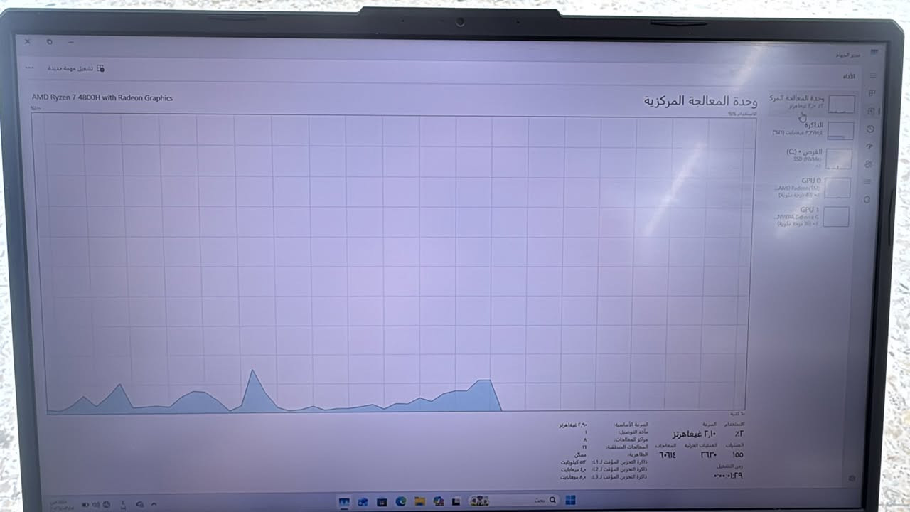 لابتوب asus tuf Gaming للبيع وهاي مواصفات اللابتوب والمعالج والكارت وكلشي موجود بالصور واللابتوب نضيف والي يفهم بي وباللابتوبات راح يعرف الجهاز وسعره 700 الف وبيها مجال بي وصل شراء من المانيا مو من العراق مشتري ومساحة التخزين مالته 1T Samsung


**إذا كنت صاحب هذا الإعلان وتريد حذفه لأي سبب، رجاءا أرسل رسالة إلى الدعم الفني**