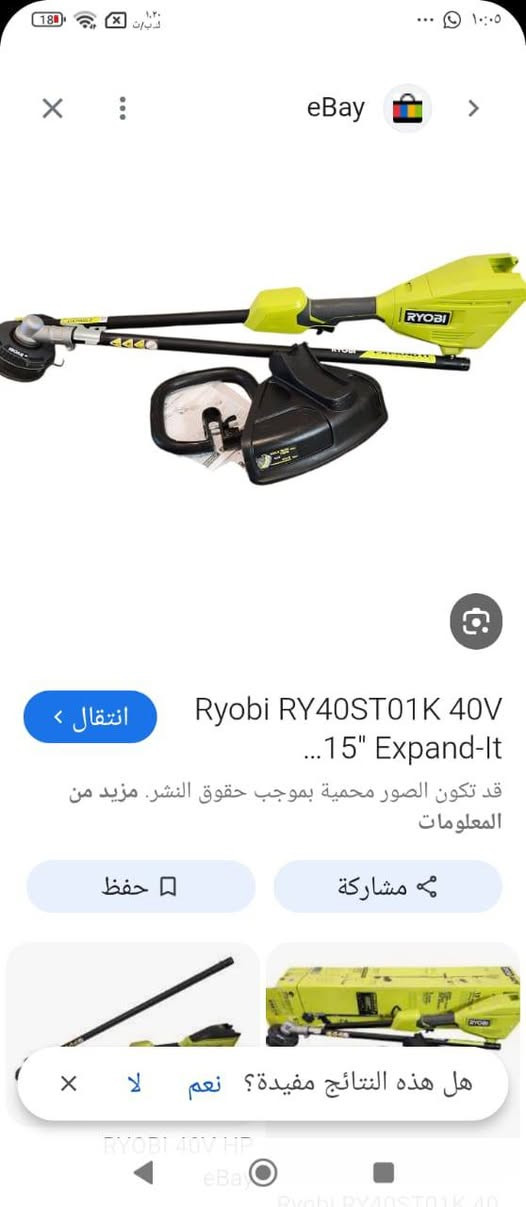 متوفر كميات كبيرة بس بدون بطاريه وشاحنه جديد بدون كارتون


**إذا كنت صاحب هذا الإعلان وتريد حذفه لأي سبب، رجاءا أرسل رسالة إلى الدعم الفني**