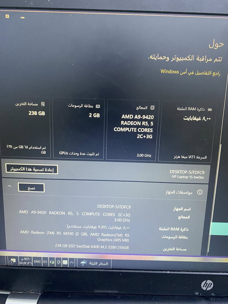لل بيع


**إذا كنت صاحب هذا الإعلان وتريد حذفه لأي سبب، رجاءا أرسل رسالة إلى الدعم الفني**