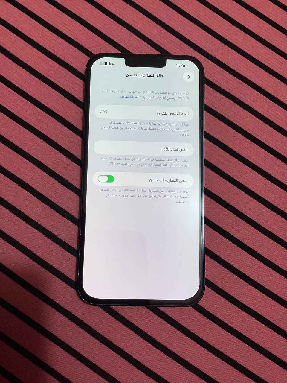 ايفون ١٣برو ماكس للبيع مبدل شاشه اصليه ومكسور ضهره بطاريه ٨٩ امريكي ذاكره ٢٥٦ما بي اي مشكله كله شغال شرط الفحص مكاني بابل القاسم سعر ٤٥٠ وبي مجال رقمي ***********
