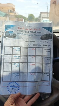 نيسان صني • ٢٠٠٩ • كركوك