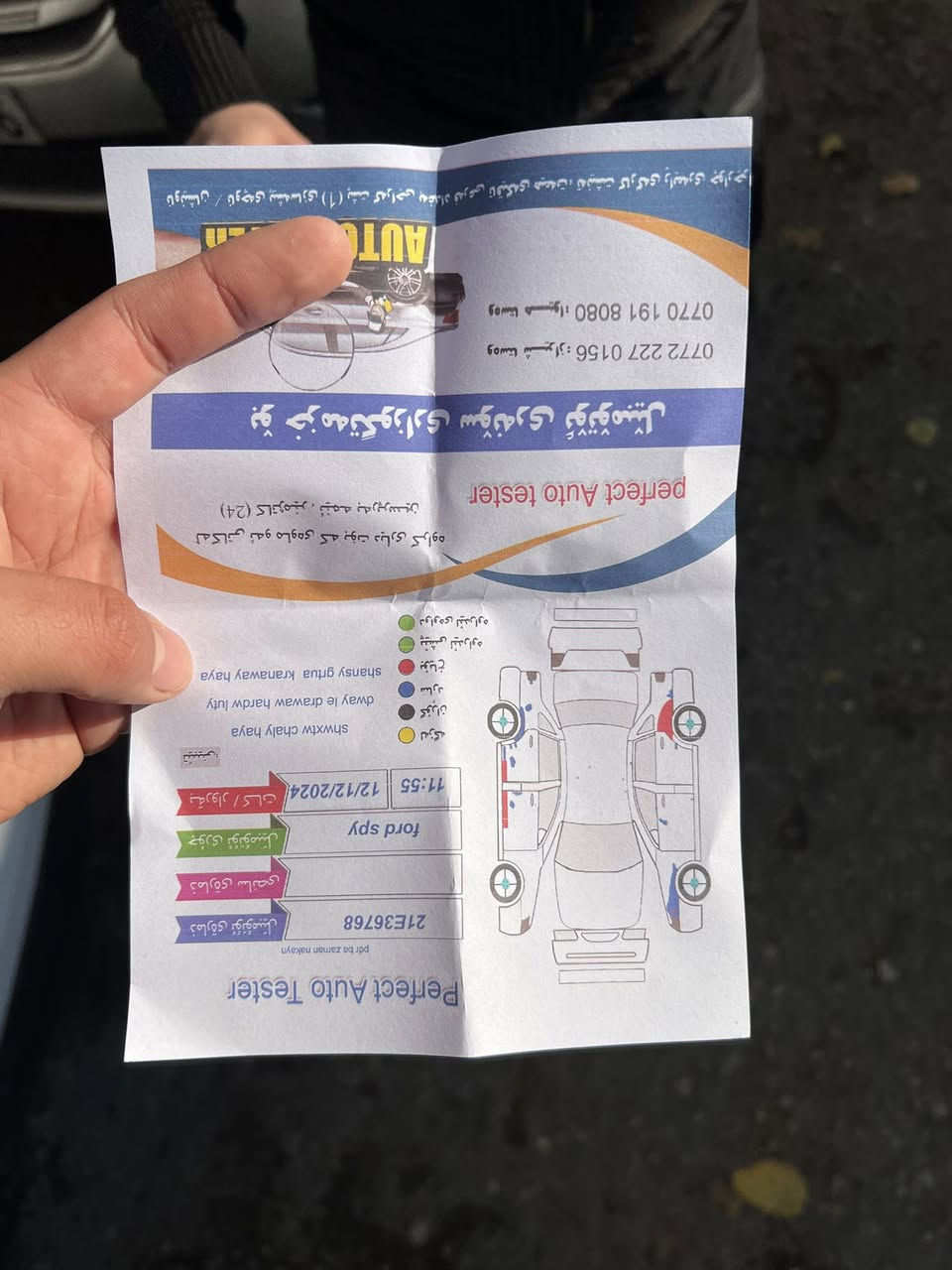 سعر134$ورقه
للاتصال ***********
فورد تورس 2013
محرك 6 سلندر  
حجم محرك 3500
سياره وضع شريكه  
 سونار مرفقه
كشنات كهرباء 
لايتات زنون 
 تحكم استيرن
وثبيت سرعه 
مانع انزلاق 
 تبريد ثلج منضومه تبريد كله جديد 
تدفئة شغال
كير محرك جديد 
تخم تايرات جديد
صدر امامي خلفي جديد
‏كهربائيات—كله شغال -شرط سياره جاهزه
سياره مابي نواقص بدون مصرف جاهز 
رقم سليمانيه بسمي 
رقم وسنويه جديد لحد 2029
شرط تحويل او غرامه 
عنوان  سلیمانی ✅
